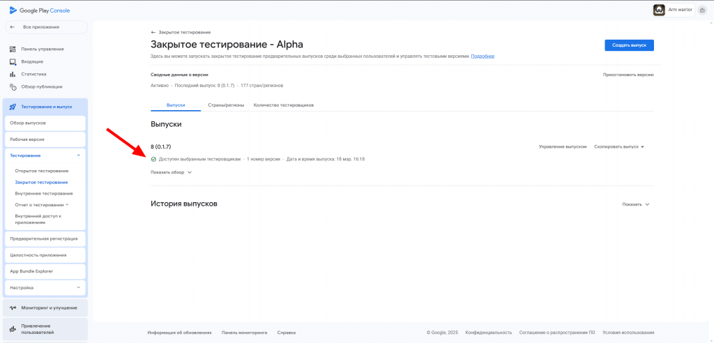 Скрин 2.png