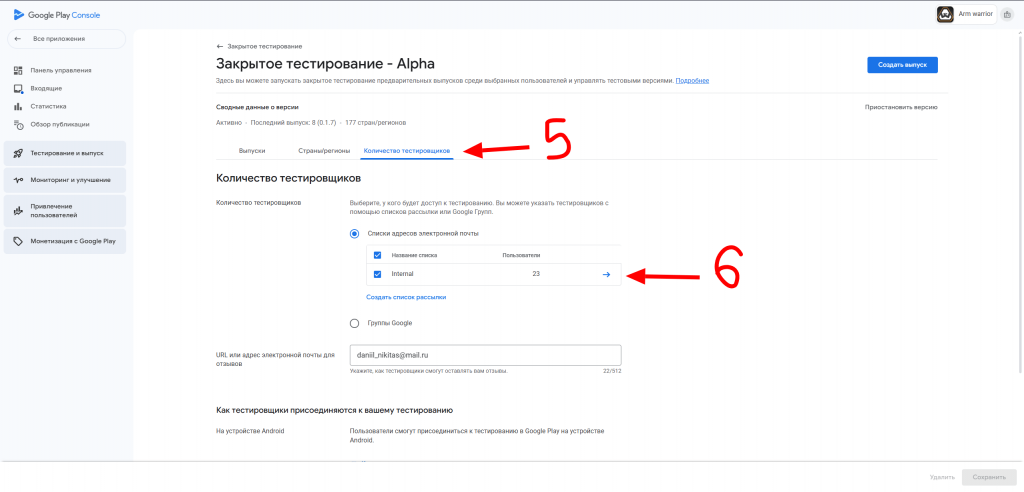 Скрин 4.png